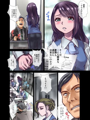 [うふふエンタープライズ (緋衣響一)] BEYOND～愛すべき彼方の人びと&nbsp;&nbsp;1~10_084