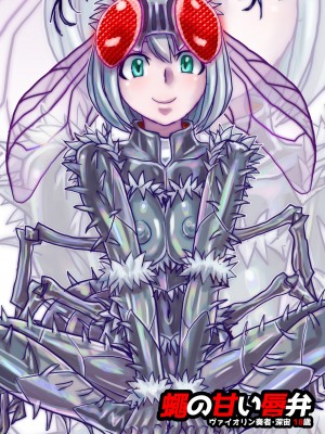 [うふふエンタープライズ (緋衣響一)] BEYOND～愛すべき彼方の人びと&nbsp;&nbsp;1~10_578