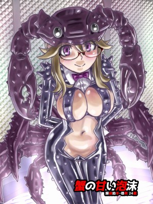 [うふふエンタープライズ (緋衣響一)] BEYOND～愛すべき彼方の人びと&nbsp;&nbsp;1~10_226