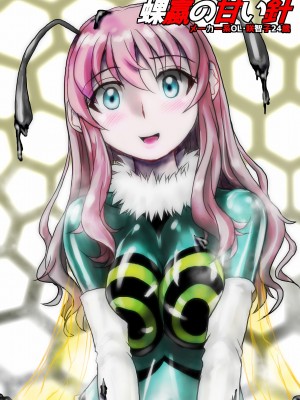 [うふふエンタープライズ (緋衣響一)] BEYOND～愛すべき彼方の人びと&nbsp;&nbsp;1~10_092