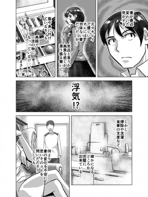 [うふふエンタープライズ (緋衣響一)] BEYOND～愛すべき彼方の人びと&nbsp;&nbsp;1~10_456