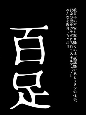 [うふふエンタープライズ (緋衣響一)] BEYOND～愛すべき彼方の人びと&nbsp;&nbsp;1~10_324