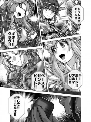 [うふふエンタープライズ (緋衣響一)] BEYOND～愛すべき彼方の人びと&nbsp;&nbsp;1~10_489