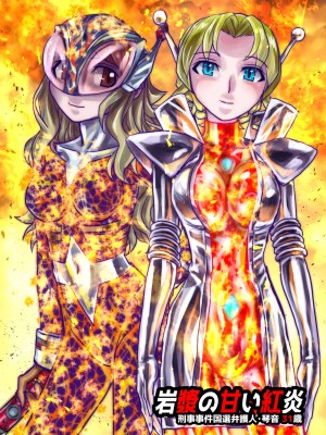 [うふふエンタープライズ (緋衣響一)] BEYOND～愛すべき彼方の人びと&nbsp;&nbsp;1~10_564