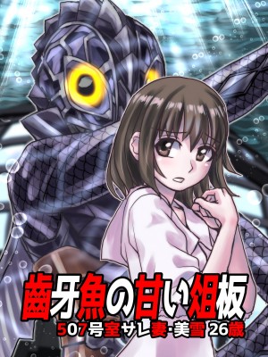 [うふふエンタープライズ (緋衣響一)] BEYOND～愛すべき彼方の人びと&nbsp;&nbsp;1~10_263