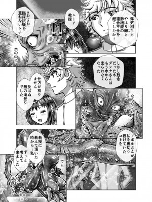 [うふふエンタープライズ (緋衣響一)] BEYOND～愛すべき彼方の人びと&nbsp;&nbsp;1~10_271