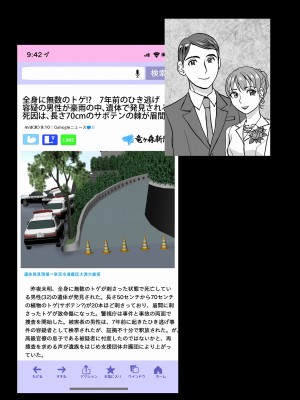 [うふふエンタープライズ (緋衣響一)] BEYOND～愛すべき彼方の人びと&nbsp;&nbsp;1~10_185