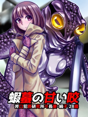 [うふふエンタープライズ (緋衣響一)] BEYOND～愛すべき彼方の人びと&nbsp;&nbsp;1~10_435