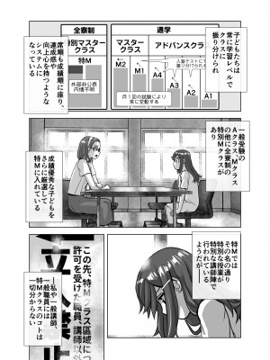 [うふふエンタープライズ (緋衣響一)] BEYOND～愛すべき彼方の人びと&nbsp;&nbsp;1~10_327