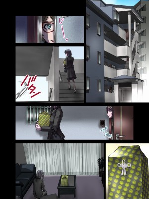 [うふふエンタープライズ (緋衣響一)] BEYOND～愛すべき彼方の人びと&nbsp;&nbsp;1~10_154