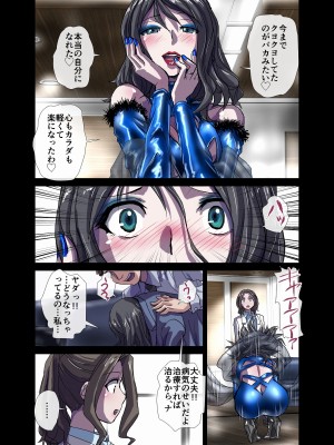 [うふふエンタープライズ (緋衣響一)] BEYOND～愛すべき彼方の人びと&nbsp;&nbsp;1~10_135