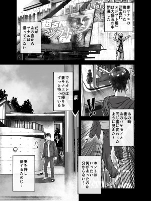 [うふふエンタープライズ (緋衣響一)] BEYOND～愛すべき彼方の人びと&nbsp;&nbsp;1~10_475