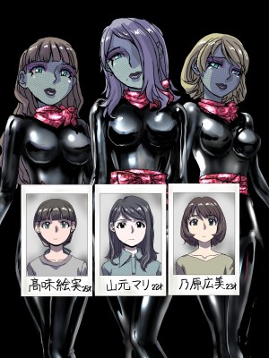 [うふふエンタープライズ (緋衣響一)] BEYOND～愛すべき彼方の人びと&nbsp;&nbsp;1~10_147