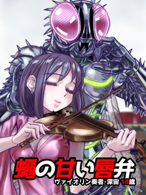 [うふふエンタープライズ (緋衣響一)] BEYOND～愛すべき彼方の人びと&nbsp;&nbsp;1~10_567