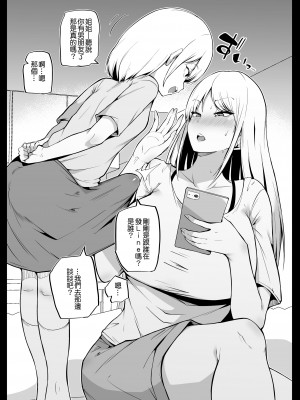 [まきん] Pixiv單頁漫畫合集(2023年1月~2023年7月) [Kokodone个人汉化]_18