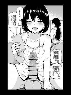 [まきん] Pixiv單頁漫畫合集(2023年1月~2023年7月) [Kokodone个人汉化]_21