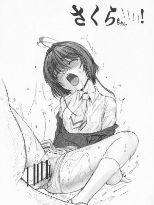 (C100) [MACV-SOG (MAC-V)] さくらちゃんにひたすら中出しする本&nbsp;&nbsp;(カードキャプターさくら)_13