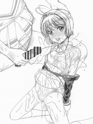 (C100) [MACV-SOG (MAC-V)] さくらちゃんにひたすら中出しする本&nbsp;&nbsp;(カードキャプターさくら)_15