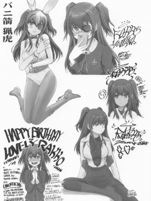 (C100) [MACV-SOG (MAC-V)] さくらちゃんにひたすら中出しする本&nbsp;&nbsp;(カードキャプターさくら)_21