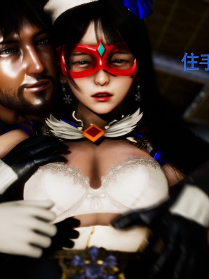 [Roy jun] 美少女假面馮迪妮 7_0296