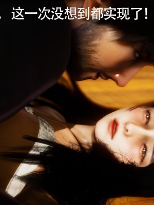 [Roy jun] 美少女假面馮迪妮 7_0351