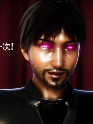 [Roy jun] 美少女假面馮迪妮 7_0384