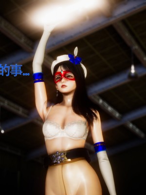 [Roy jun] 美少女假面馮迪妮 7_0388