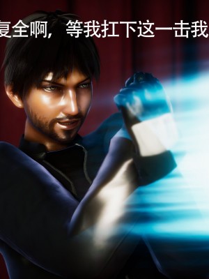 [Roy jun] 美少女假面馮迪妮 7_0393