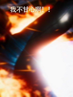 [Roy jun] 美少女假面馮迪妮 7_0395