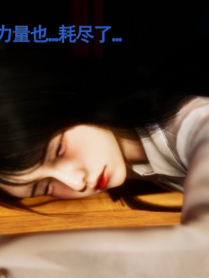 [Roy jun] 美少女假面馮迪妮 7_0397