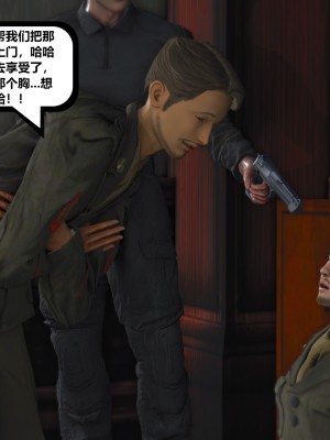 [madamkiller] 烈火鳳凰之驚鴻凌雲 第二章 6_0996