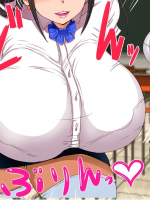 [エイト・ワールド] 爆乳ヒロイン横取り♪_015_ss01_14