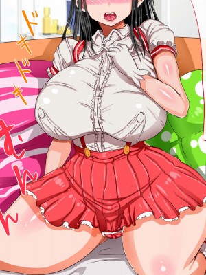 [エイト・ワールド] 爆乳ヒロイン横取り♪_135_ss05_02