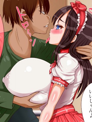 [エイト・ワールド] 爆乳ヒロイン横取り♪_154_ss05_21