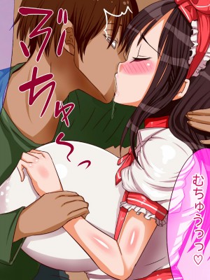 [エイト・ワールド] 爆乳ヒロイン横取り♪_155_ss05_22