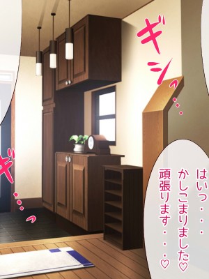 [エイト・ワールド] 爆乳ヒロイン横取り♪_177_ss06_02