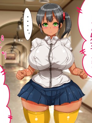 [エイト・ワールド] 爆乳ヒロイン横取り♪_214_ss07_06