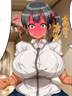 [エイト・ワールド] 爆乳ヒロイン横取り♪_218_ss07_10