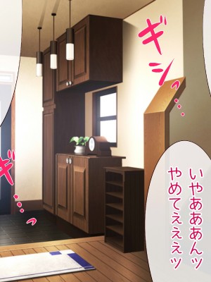 [エイト・ワールド] 爆乳ヒロイン横取り♪_257_ss09_02