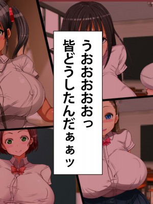 [エイト・ワールド] 爆乳ヒロイン横取り♪_289_ss10_06