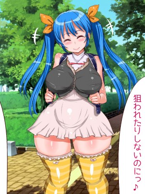 [エイト・ワールド] 爆乳ヒロイン横取り♪_305_ss10_22