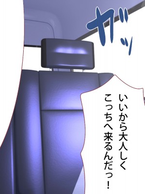 [エイト・ワールド] 爆乳ヒロイン横取り♪_307_ss10_24