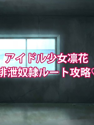 [エイト・ワールド] 爆乳ヒロイン横取り♪_376_ss13_07