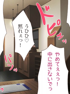 [エイト・ワールド] 爆乳ヒロイン横取り♪_516_ss15_20