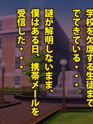 [エイト・ワールド] 爆乳ヒロイン横取り♪_536_ss16_01