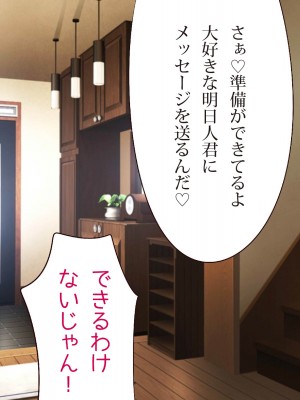 [エイト・ワールド] 爆乳ヒロイン横取り♪_537_ss16_02