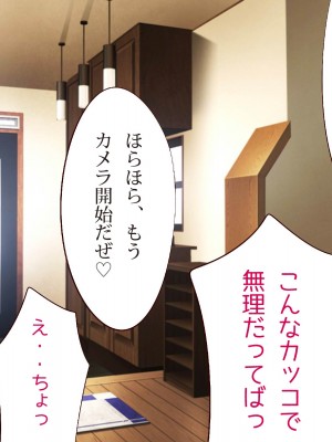 [エイト・ワールド] 爆乳ヒロイン横取り♪_538_ss16_03