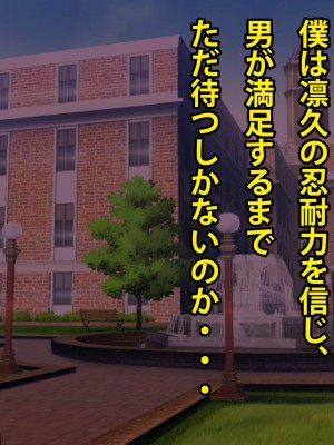 [エイト・ワールド] 爆乳ヒロイン横取り♪_554_ss16_19