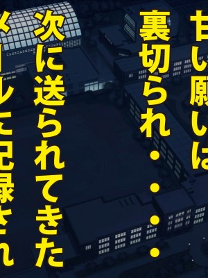 [エイト・ワールド] 爆乳ヒロイン横取り♪_555_ss16_20