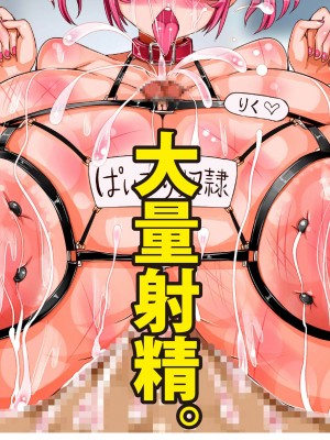 [エイト・ワールド] 爆乳ヒロイン横取り♪_563_ss16_28